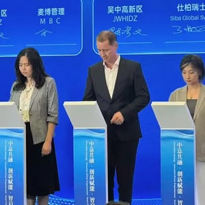 来自 SIBA Global 的 Iwan Wuelser 在中国会议上签约